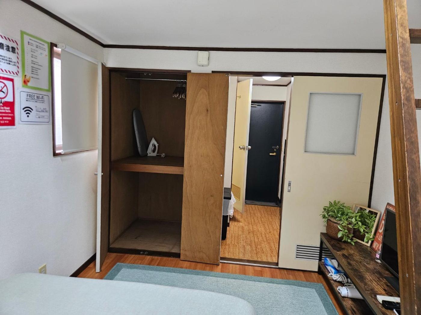 Apartament Shibuya Sg House Free Wifi Tokio