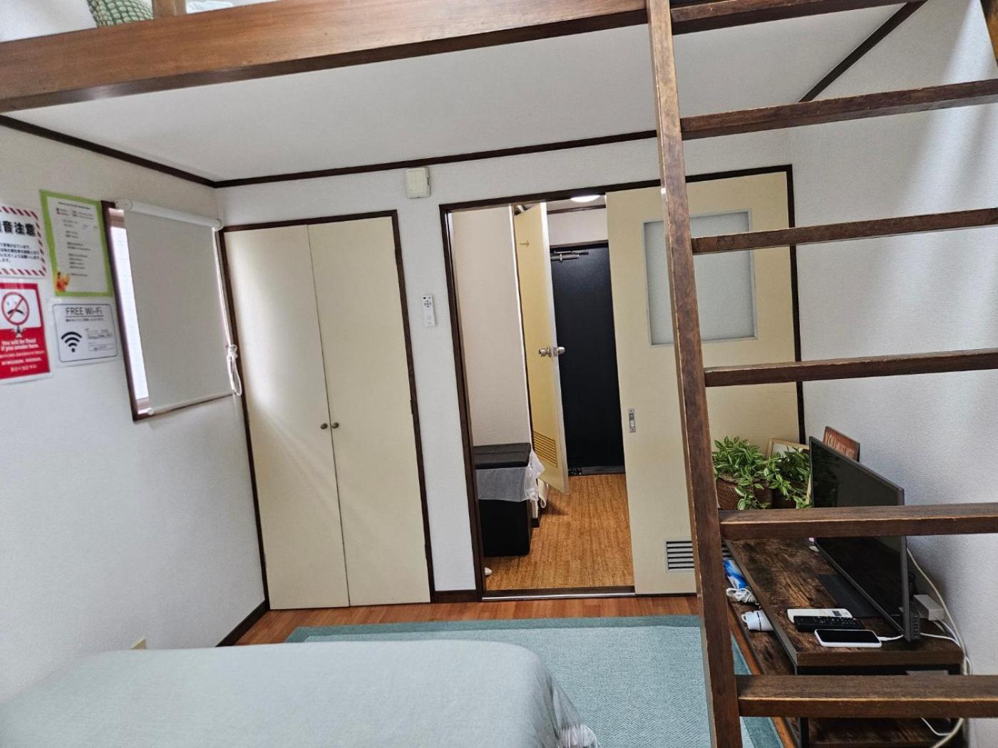 Shibuya Sg House Free Wifi Apartament